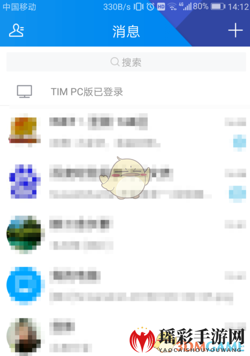 TIM流量秘籍：轻松掌控你的网络使用