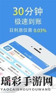 《简借贷款》好用吗？相关功能特色介绍