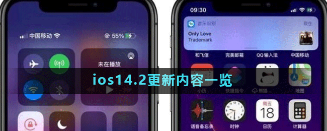 iOS 14.2新功能曝光：表情包升级，优化AirPods充电，修复多项问题