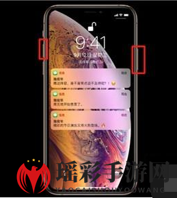 iPhone11截屏攻略