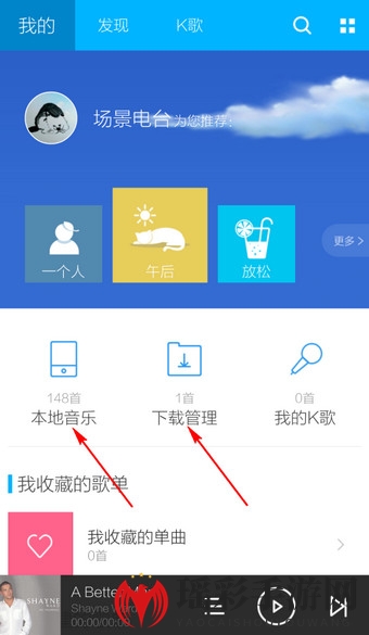 “百度音乐简化iPhone铃声设置，轻松打造个性化手机铃声”