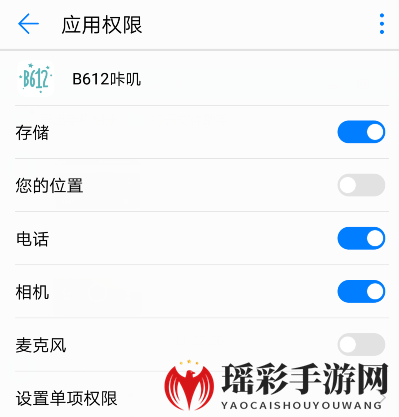 《B612咔叽》无法使用的原因分析及解决办法