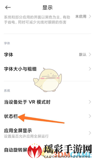 《MIUI12》控制中心关闭方法