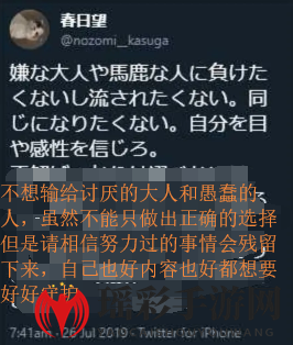 B站Kizuna_AI绊爱掉粉事件