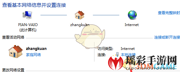 《网易MuMu》更新游戏时卡住解决办法