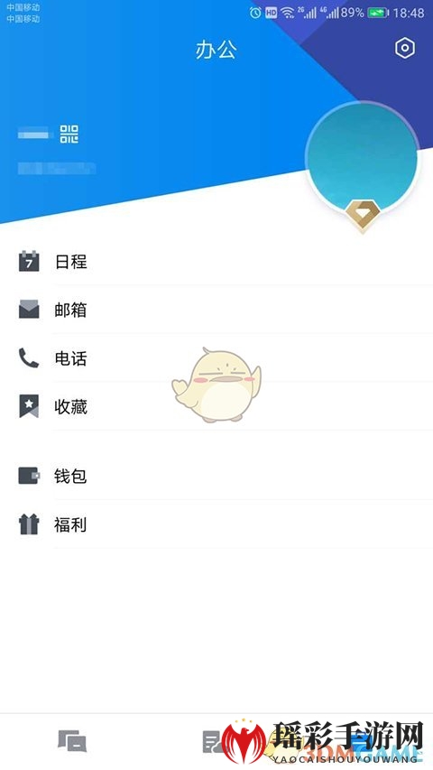 《TIM》高级账号有什么用？高级账号申请方法介绍