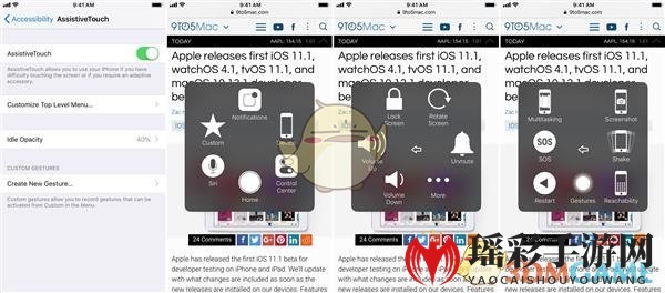 《iPhone》iOS11关机方法介绍