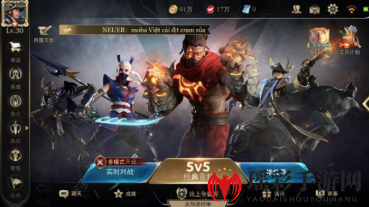 《AOV》香港体验服下载地址