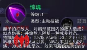 《东京战纪》笛口凉子介绍