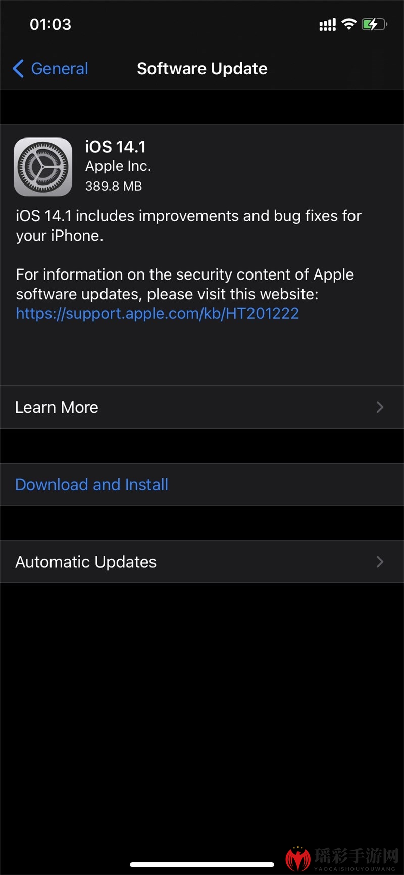 iOS14.1正式版更新内容