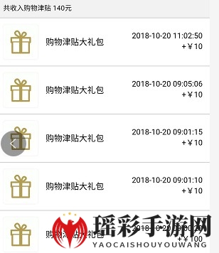 2018淘宝天猫双十一购物津贴获取与使用指南