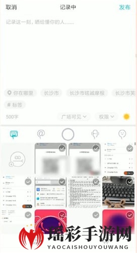 《Soul》app怎么约