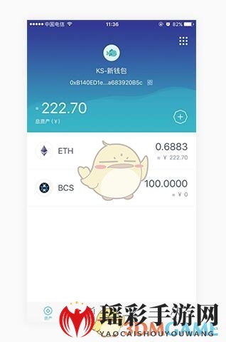 《imToken》一键添加数字资产教程