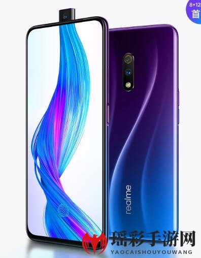 realme x和红米note7 pro配置对比分析介绍