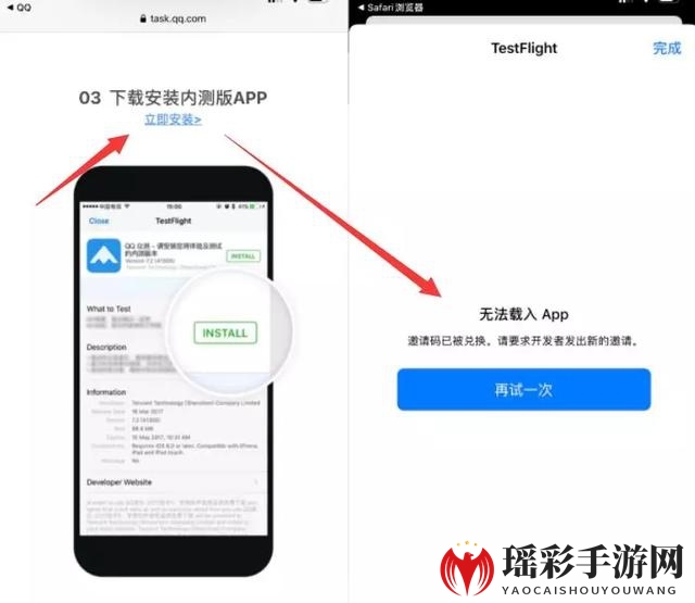 《QQ》8.2.6版本更新内容介绍