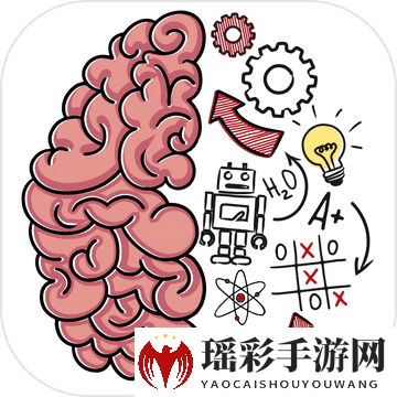 《Brain Test：谜题急转弯》第34关答案