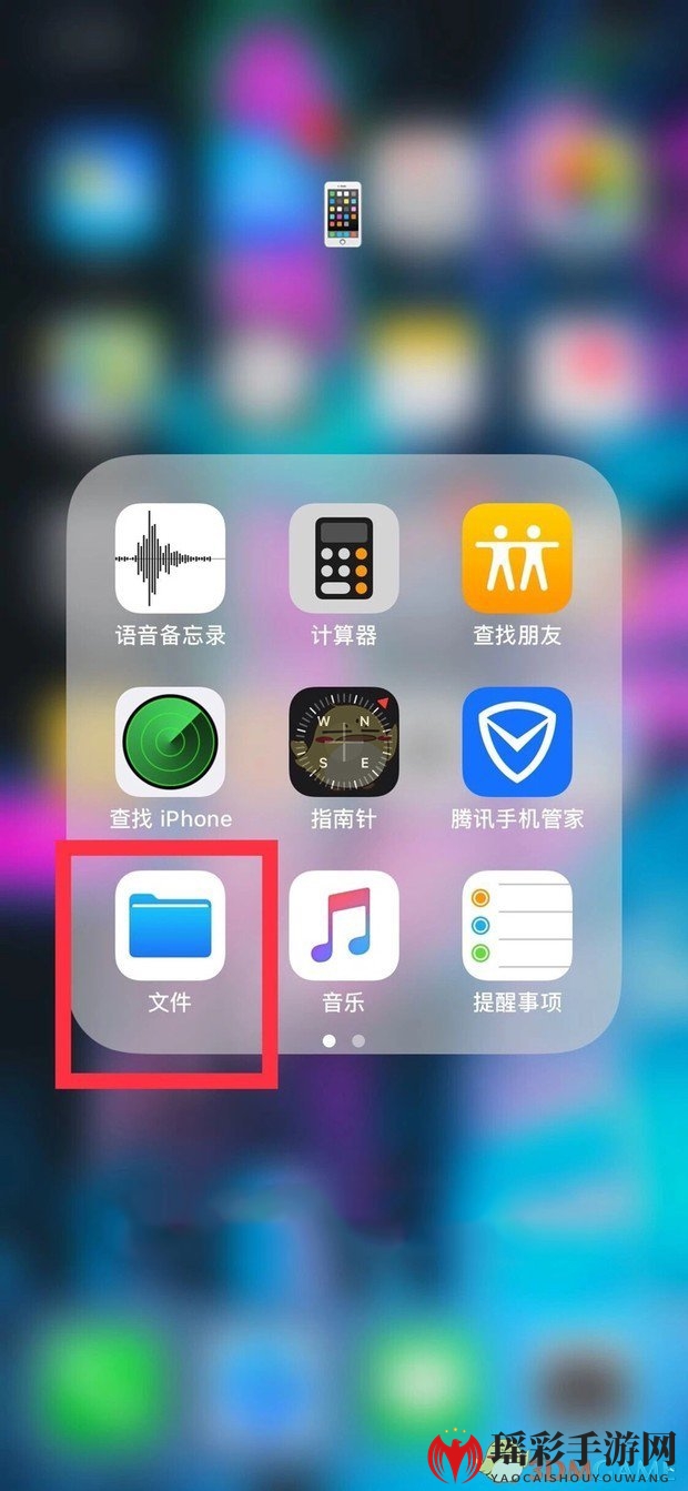 ios苹果版迅雷beta永久保存资源教程