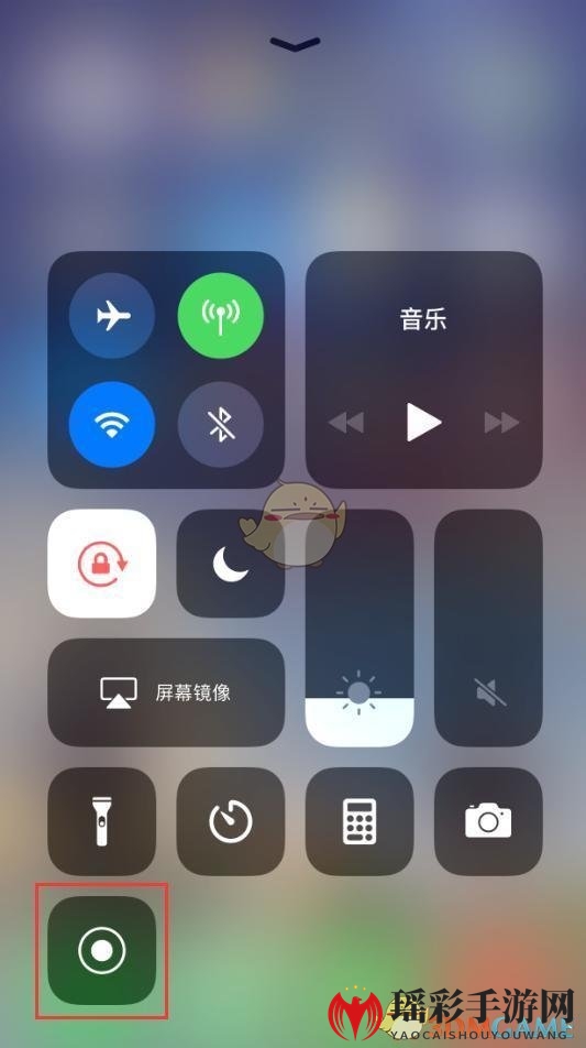 《iPhone》iOS11录屏教程