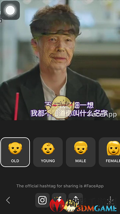 《Face》改变年龄方法说明