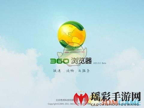 360浏览器闪退困扰不再，五大实用方法助你稳定上网