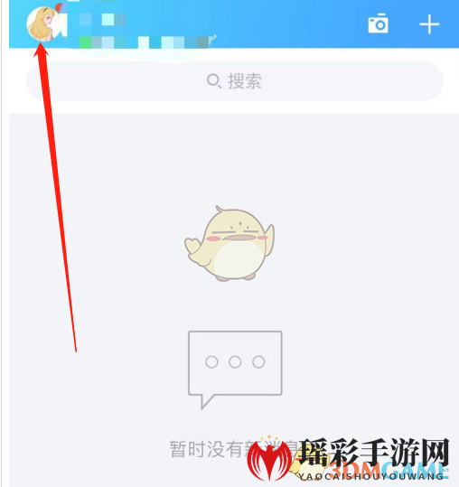 《QQ》默认模式设置方法