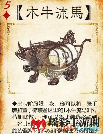 《三国杀》界限突破武将一览