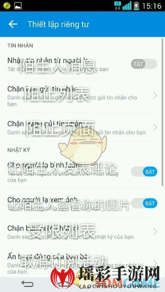 《Zalo》怎么设置语言？中文设置教程