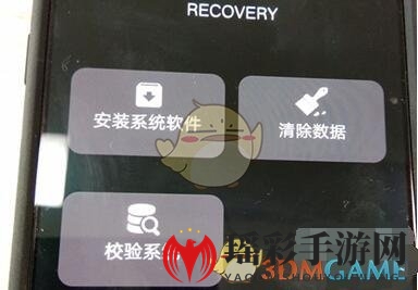 vivoy81s进入recovery模式方法介绍