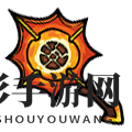 《不思议的皇冠》爆裂魔杖图鉴一览