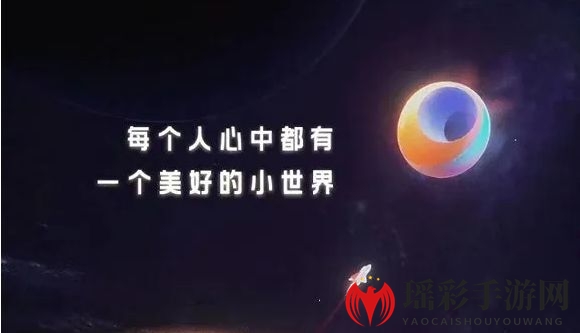 《QQ》小世界燃料值获得方法介绍