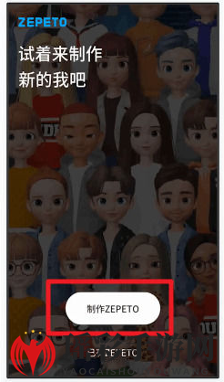 《zepeto》操作详解