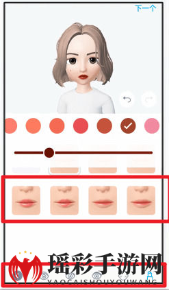 《zepeto》操作详解