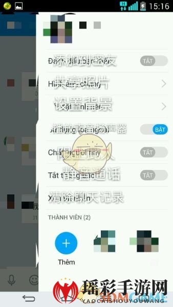 《Zalo》怎么设置语言？中文设置教程