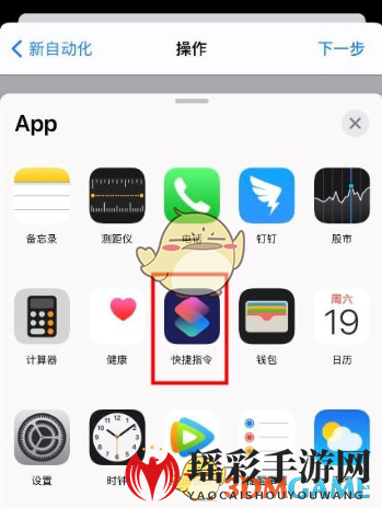 苹果iOS14小团团充电提示音下载链接