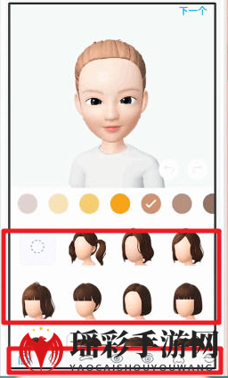 《zepeto》操作详解