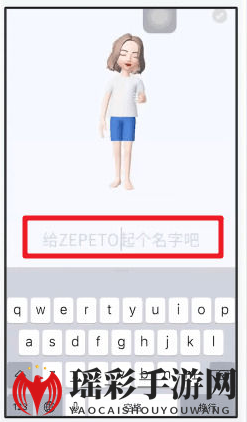 《zepeto》操作详解