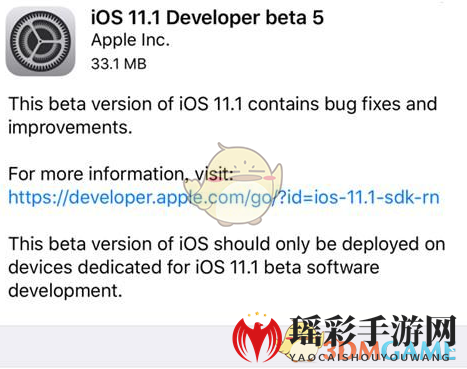 iOS 11.1 beta5新功能揭秘，开发者测试版亮点抢先看