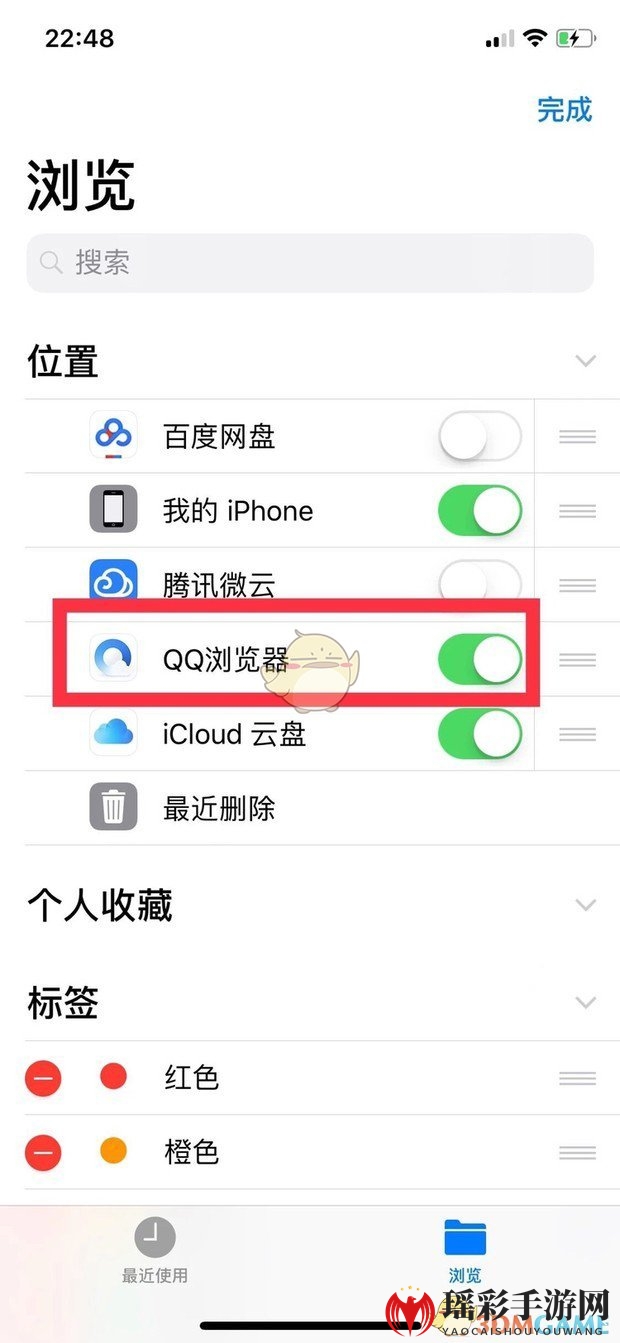 ios苹果版迅雷beta永久保存资源教程