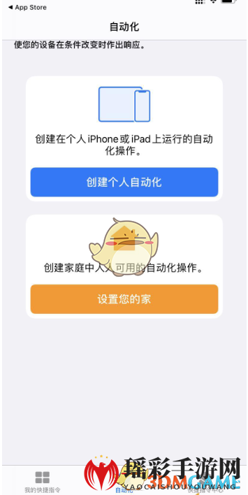 苹果iOS14小团团充电提示音下载链接