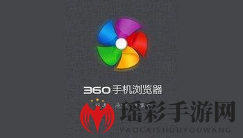 360vs搜狗：浏览器性能大比拼，谁才是你的最佳选择？