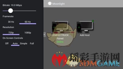 《Steam》如何使用iPad玩游戏的方法教程