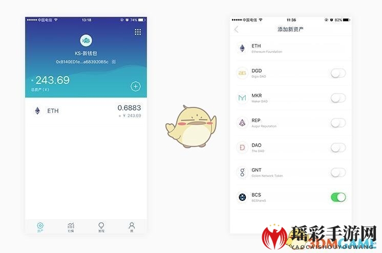 《imToken》一键添加数字资产教程