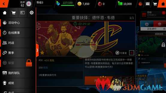 《nbalive》如何获得金币