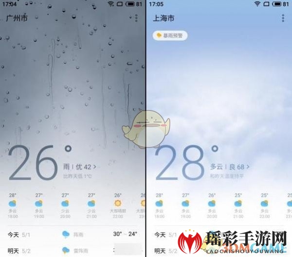 flyme7怎么样？flyme7详细评测