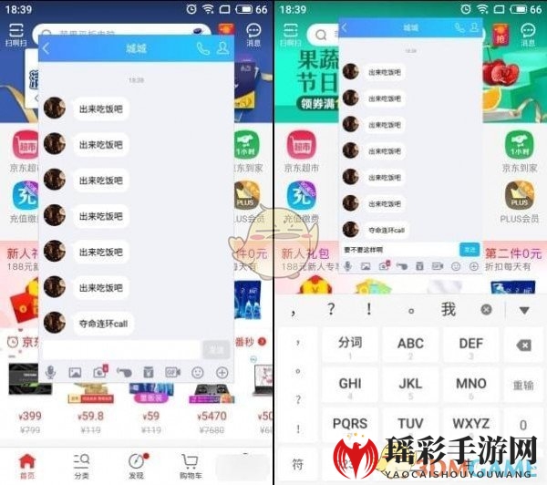 flyme7怎么样？flyme7详细评测