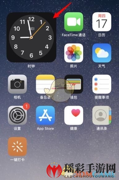 iOS14时钟小组件添加方法