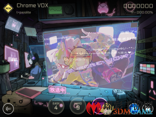 《cytus2》Chrome VOX曲目解锁攻略大揭秘，轻松解锁音乐盛宴