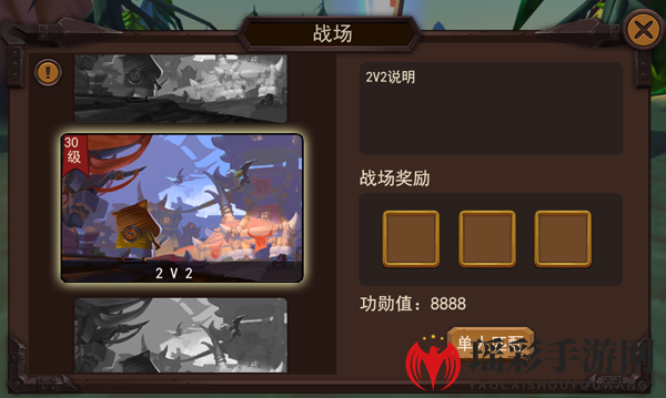 MT开荒团战场烽火：3V3激战，团队默契制胜