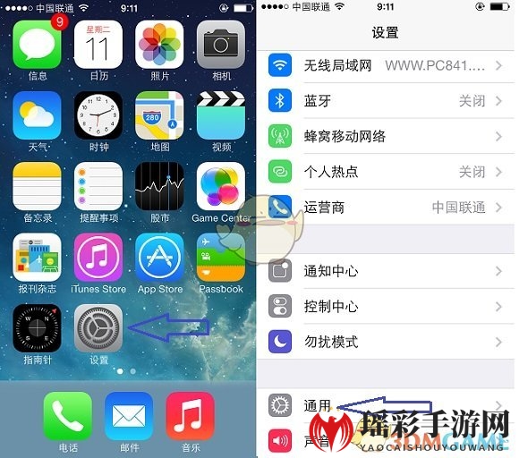 《Safari》图标桌面不显示的解决办法