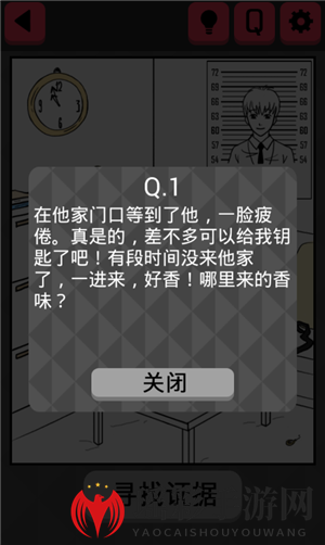 “揭秘出轨证据：女性侦探如何揪出老公的‘秘密’？”